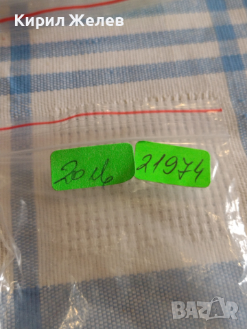 Каса за джобен часовник стар рядък за КОЛЕКЦИЯ ЧАСТИ 21974, снимка 8 - Антикварни и старинни предмети - 44872697