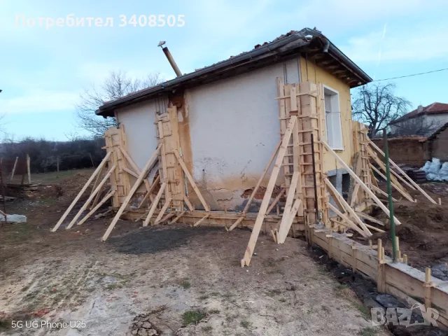 Конструктивно укрепване на къщи,сгради,груб строеж,кофраж,арматура, снимка 13 - Ремонти на къщи - 48875970