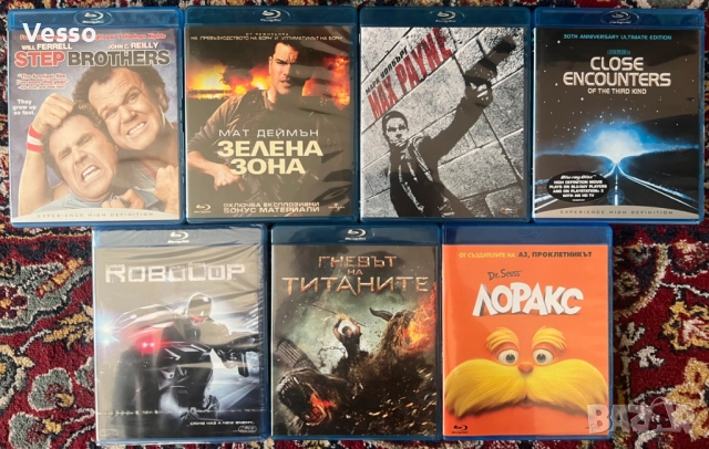 Blu-ray/Блу-рей филми БГ издания част 2