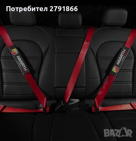 Автомобилни предпазни калъфи Аbarth, снимка 3 - Аксесоари и консумативи - 43049528