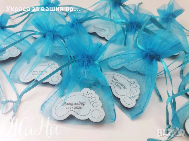 Гравирани Магнити за хладилник крачета с име и дата подаръчета за гостите на прощъпулник, бебешка по, снимка 3 - Други - 38643690