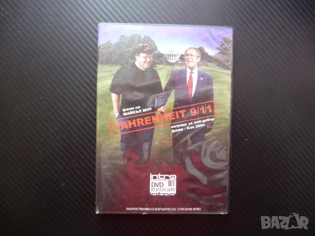 Фаренхайт 9/11 DVD филм Майкъл Мур документален Атентат Ню Йорк Джордж Буш Осама бин Ладен терорист