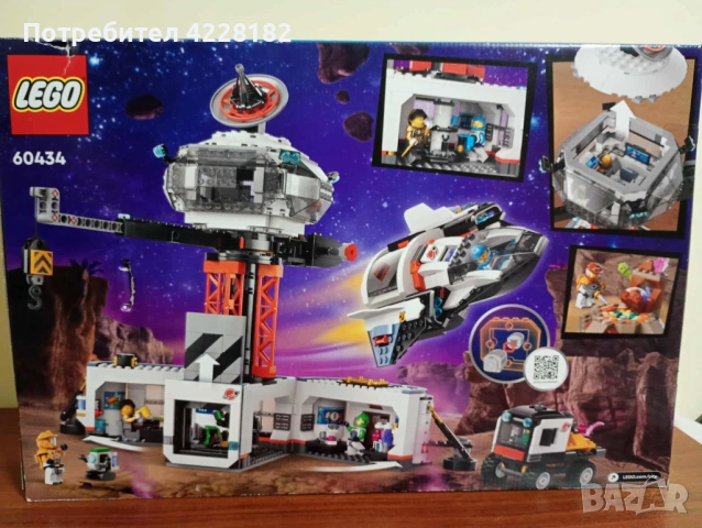 Lego City Space Base and Rocket Launchpad, снимка 3 - Конструктори - 53297537