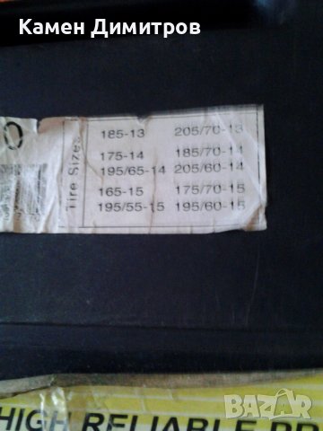 Вериги за сняг - Меча стъпка, снимка 4 - Аксесоари и консумативи - 43525190