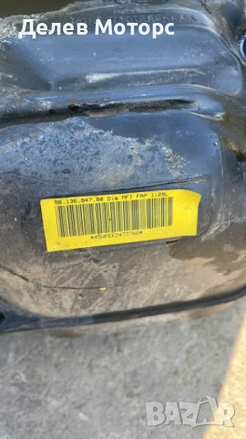 Резервоар 4088806AA, 9813694780 от Citroen Berlingo 1.6 BlueHDI 75 кс. двигател BHW, 2018г., 5 ск., снимка 3 - Части - 51349883