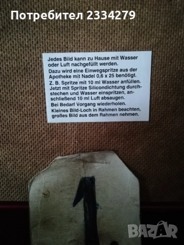 Релефни картини, авторски оригинални скулптурнаи картини с техника КВИЛИНГ. , снимка 4 - Картини - 49306579