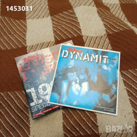 Hard Rock CD 3 бр Metal 