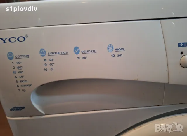 Работеща пералня, снимка 2 - Перални - 48561631