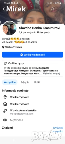 Раданово, снимка 2 - Крави - 52646901