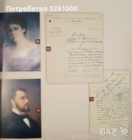 Габрово и габровци в архивната съкровищница. Каталог., снимка 2 - Енциклопедии, справочници - 44856211