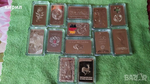 Позлатени кюлчета, снимка 2 - Нумизматика и бонистика - 35103036