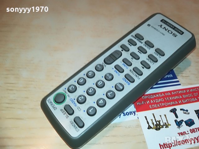 sony radio cassette remote control, снимка 4 - Други - 28404141