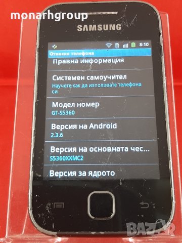 Телефон Samsung S5360 /M-TEL/, снимка 2 - Samsung - 33516564