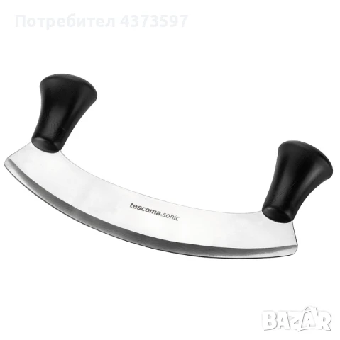Нож за кълцане с две дръжки Tescoma Sonic 25cm, снимка 1