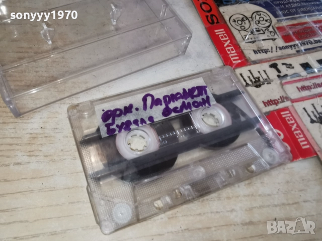 ОРКЕСТЪР ПАРЛАМЕНТ 3012251548, снимка 8 - Аудио касети - 52937519