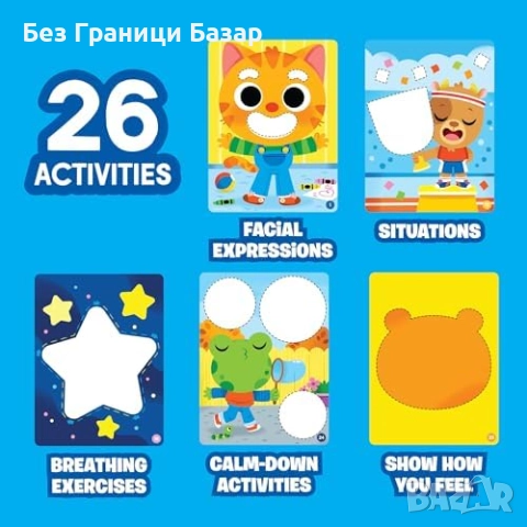 Нов Образователен Комплект Playfoam - Емоции, Игри, Учене 3+ деца коте, снимка 5 - Образователни игри - 51487992