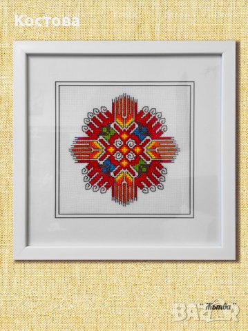 български шевици в рамка, национална шевица, българска бродерия, кукер, снимка 4 - Декорация за дома - 38274248