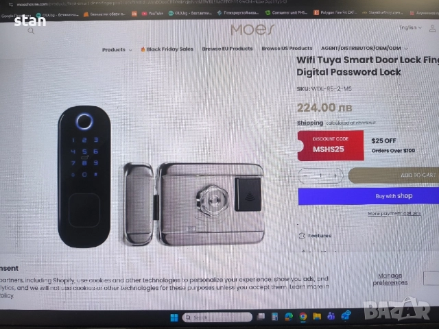 Умна брава MOES, снимка 6 - Входни врати - 52451832