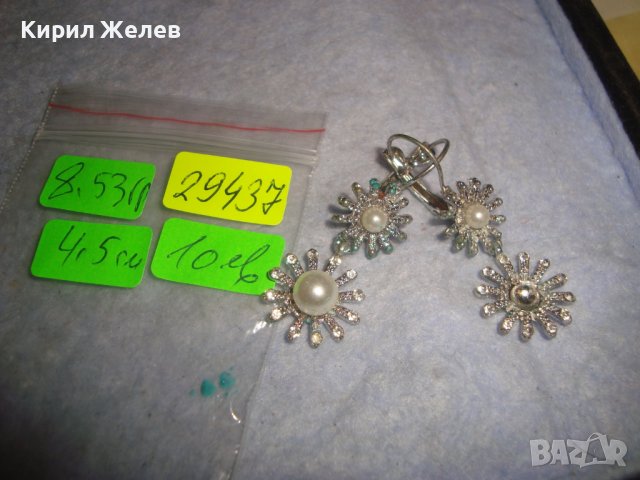 СТАРИ ПОСРЕБРЕНИ ФЛОРАЛНИ ПЕРЛЕН ТИП АРТ ОБЕЦИ 29437, снимка 2 - Обеци - 37692656