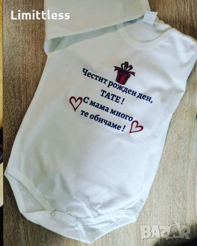 Бебешки бодита за рожден ден тате баба мама дядо , снимка 7 - Бодита за бебе - 29052995