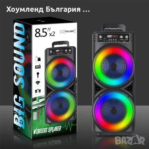 Караоке HiFi 2x8,5 мощна Bluetooth колона с микрофон, снимка 2 - Караоке - 43312966