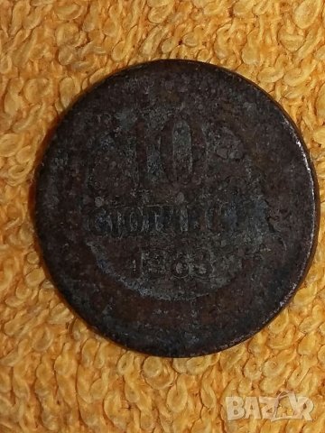 Монети България от 1881г. до 1943г., снимка 3 - Нумизматика и бонистика - 28523620