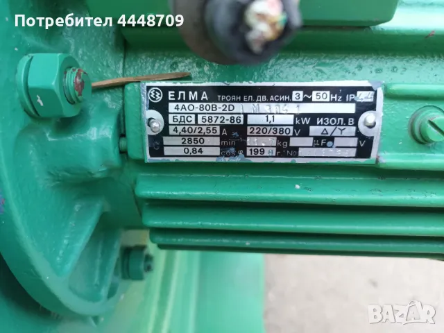 Продавам вентилатор, снимка 3 - Вентилатори - 50097405