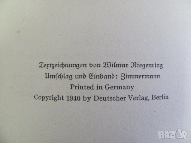 1940г. Стара Книга Техническа Литература Берлин Германия, снимка 12 - Антикварни и старинни предмети - 44028045