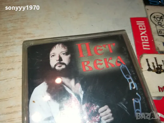 ВОЛОДЯ СТОЯНОВ-ОРИГИНАЛНА КАСЕТА 1504250823, снимка 8 - Аудио касети - 49900114