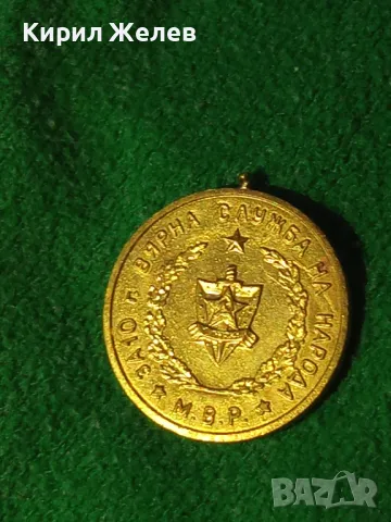 Рядък медал 10г. Вярна служба на народа МВР - 27022, снимка 10 - Антикварни и старинни предмети - 36550735