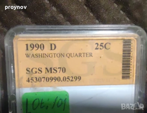 3бр. 25 цента 1990 D-1994 D-1998 D -MS 70   , снимка 8 - Нумизматика и бонистика - 51626026