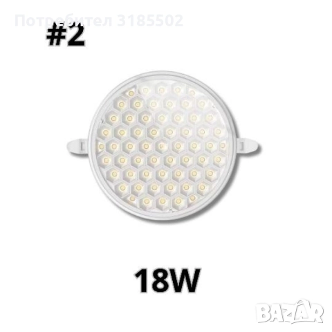 Адаптор за модулен TOUCH LED с Адаптор за панел тип „Honeycomb, снимка 4 - Лед осветление - 51445594