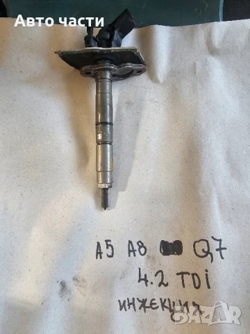A5 A8  Q7 4.2TDI ИНЖЕКЦИЯ 057130277AG 0445115058, снимка 2 - Части - 50645004