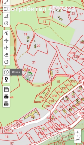 Продава се Парцел- УПИ в с.Българчево, гр.Благоевград, снимка 4 - Парцели - 51745506