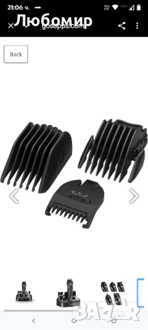 Тример за лице и тяло BaByliss For Men от въглеродна стомана , снимка 7 - Машинки за подстригване - 51671323