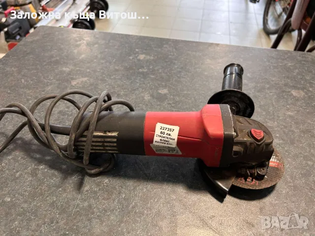 Ъглошлайф Raider RD1-AG47  , снимка 3 - Други инструменти - 49168612