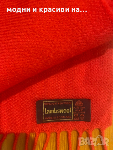 Шал агнешка вълна, снимка 2 - Шалове - 52887472