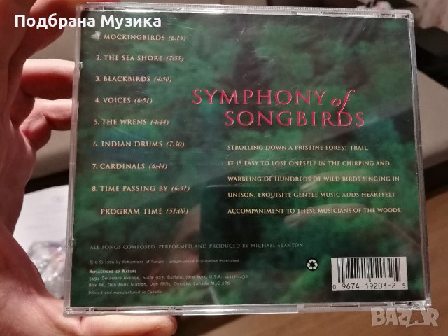 Уникален запис пристигна от сащ, снимка 4 - CD дискове - 43127030