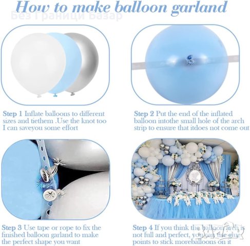 Нов Комплект 96 части за арка декорация / украса за рожден ден Балони, снимка 3 - Други - 43696946