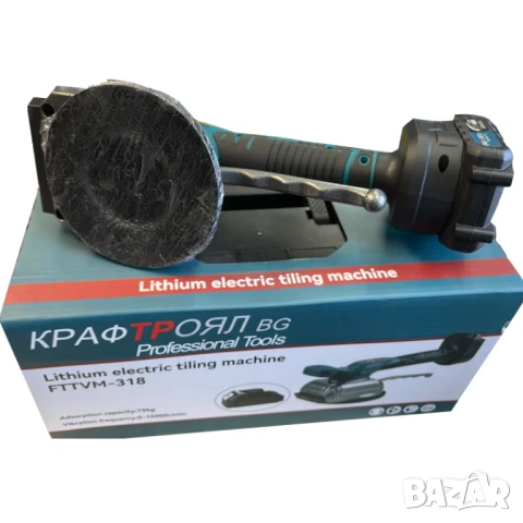 Немска акумулаторна вендуза за плочки 36V с 2 батерии 8Ah Kraft Royal - вакуум машина - акумулаторен, снимка 3 - Други инструменти - 50557270