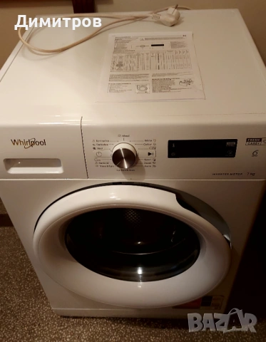 Пералня Wirlpool 7 кг използвана без сушилня