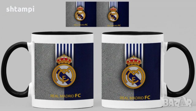 Чаша Реал Мадрид Real Madrid, снимка 7 - Фен артикули - 34822271