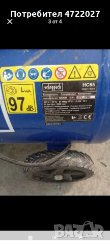 Продавам, снимка 4 - Компресори - 53394102