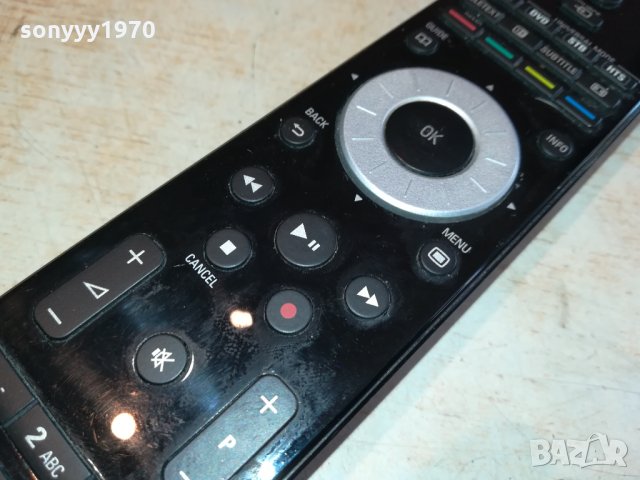 PHILIPS BIG REMOTE TELEVISION JOG 3110211818 , снимка 7 - Дистанционни - 34644073