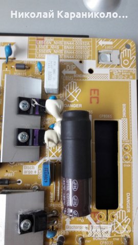 Продавам Power-BN44-00932A от тв.SAMSUNG UE55NU7093U, снимка 5 - Телевизори - 26541281