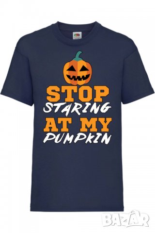Детска тениска Stop Staring At My Pumpkin 1,Halloween,Хелоуин,Празник,Забавление,Изненада,Обичаи,, снимка 10 - Детски тениски и потници - 38155390