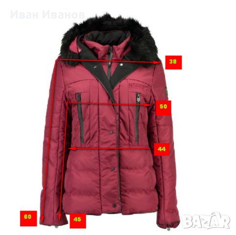 Дамско яке Parka Dionysos от Geographical Norway размер S, снимка 2 - Якета - 43733859