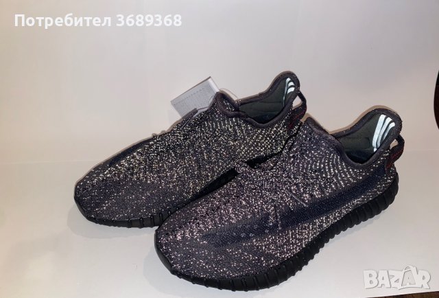 Мъжки обувки Yeezy Boost 350 v2, снимка 3 - Маратонки - 43756893