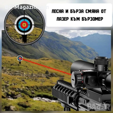Оптически тактически прицел 2.5x-10x бързомер мерник за пушка оръжие лов еърсофт с лазер бързомерец, снимка 11 - Оборудване и аксесоари за оръжия - 51051362
