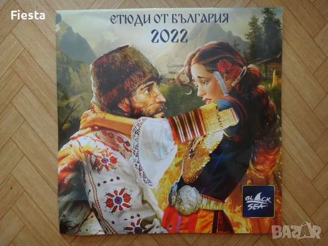 Календар - Етюди от България 2022 - Black Sea, снимка 1 - Ученически пособия, канцеларски материали - 39144168